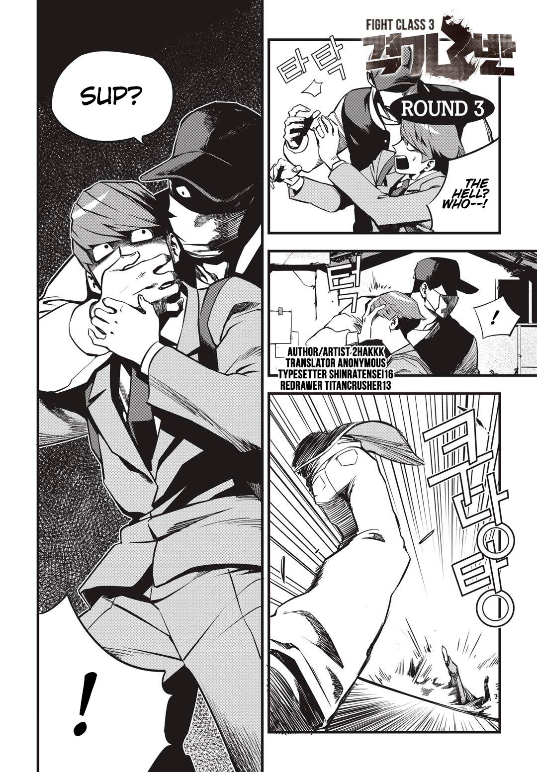 Fight Class 3 Chapter 3 1